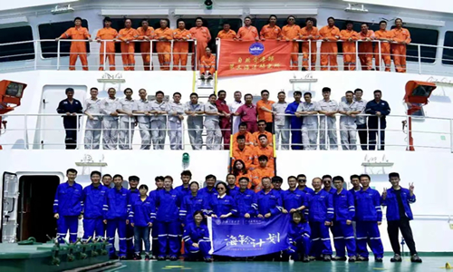 海鈴計(jì)劃