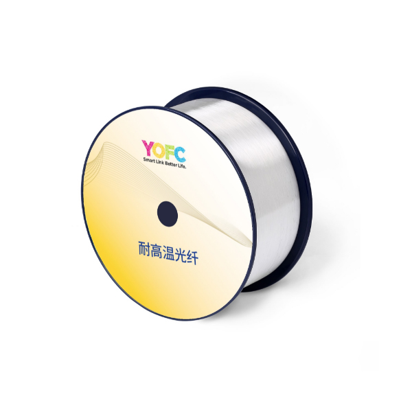 耐高溫光纖（HTF）
